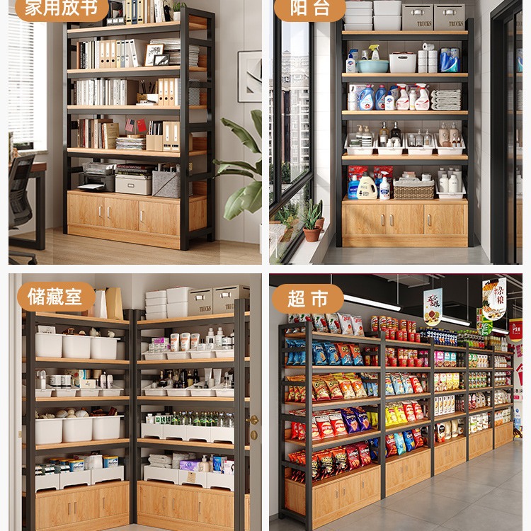 Estantes, vitrinas, estantes, estantes, estantes, estantes de almacenamiento multicapa, papelería, supermercados maternos e infantiles, estantes de almacenamiento para el balcón del hogar