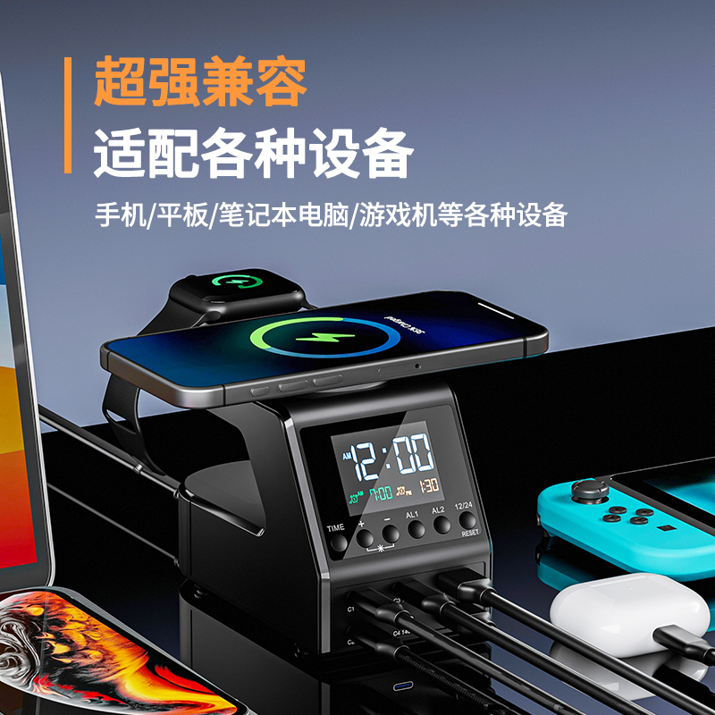 多合一跨境数显智能桌面充电站快充无线多口充电器手机平板通用|undefined