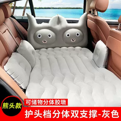 Vehicle-mounted inflatable bed: Bed, Car Interior Back Seat - default-panda-head-gray-head-protection-headrest-electric-pump