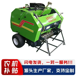 收获机械;畜牧养殖机械;饲料加工设备