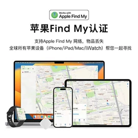 智能防丢器;智能跟踪器;蓝牙自拍器