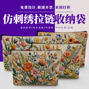 ����ռ{���´̽����ܻ��y������ϴ���ռ{���W���P����y��