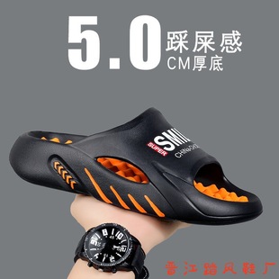 Cross-border Explosive Sports Slippers Men's Summer Casual Coconut Slippers Couple Breathable Simple Thick Bottom Massage One-word Slippers