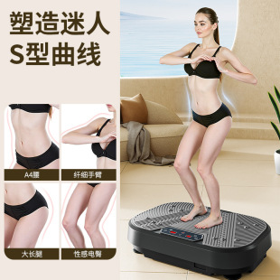 (Cross-border trading), sports equipment fat removal for gym, vibration 4