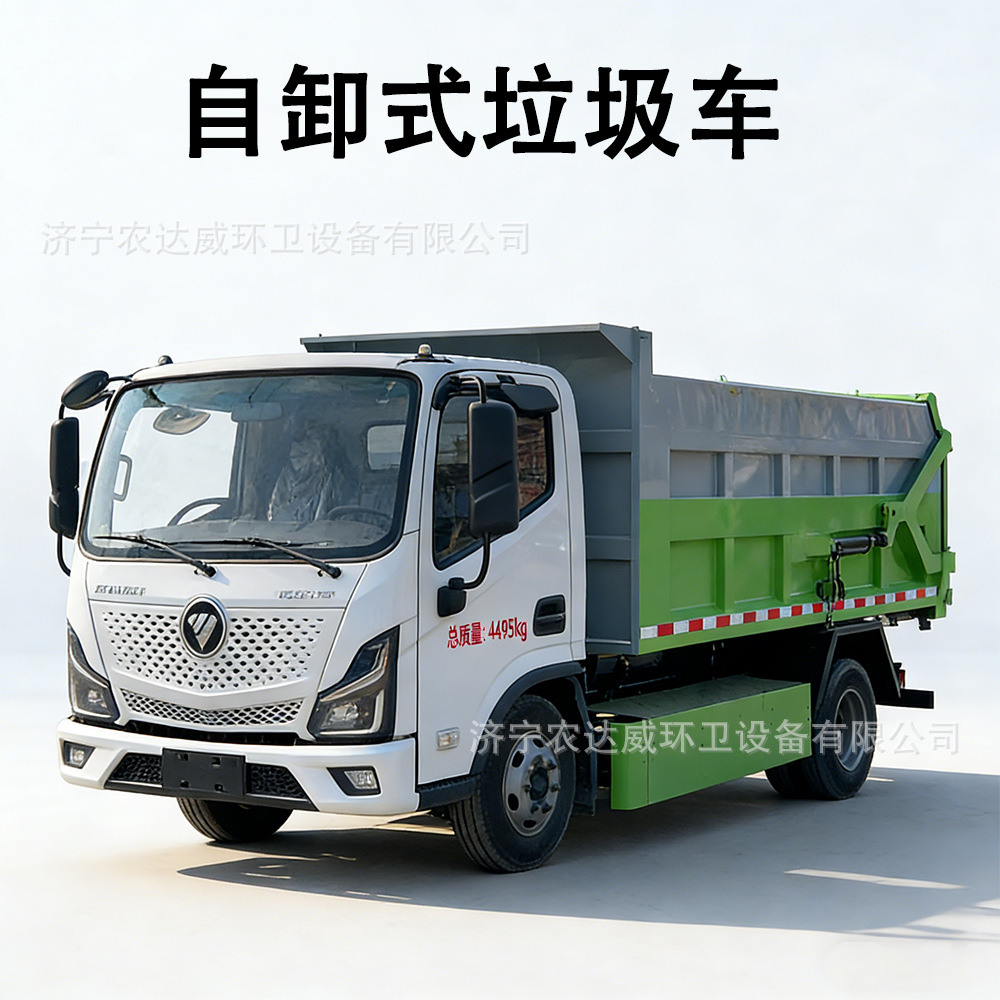 8-Ton Self-Loading Garbage Truck, New Energy Electric Flatbed Garbage Truck, Customizable Right-Hand Drive Export Model