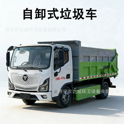8-Ton Self-Loading Garbage Truck, Elektrik zibil maşınları