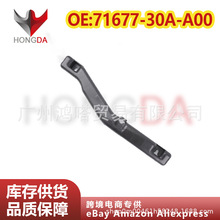 �����ڱ����Ÿ�CY1 CY3���ոܸ���װ֧��71677-30A-A00