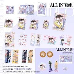 【正規品】囚われの永遠の夜～帰還シリーズ～オーロラツリーシリーズ ダブルフラッシュバッジセット 色紙