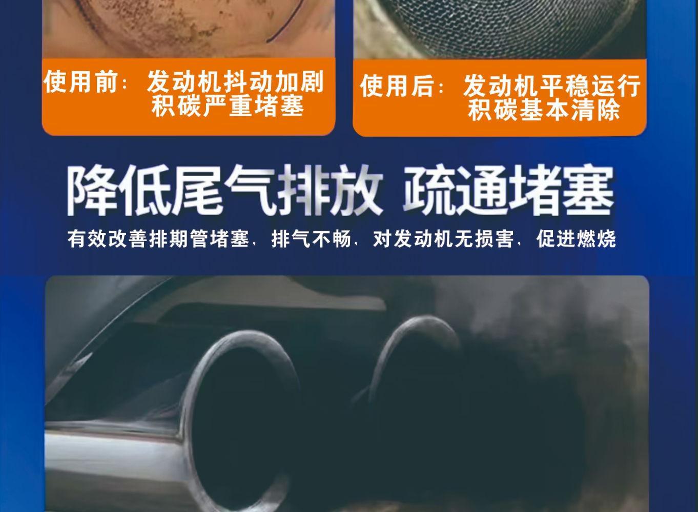 Oil Circuit Dialysis Fluid Fuel Circuit Deep Cleaning Three-Way Catalytic Oxygen Sensor Annual Inspection Fault Light Fuel Treasure