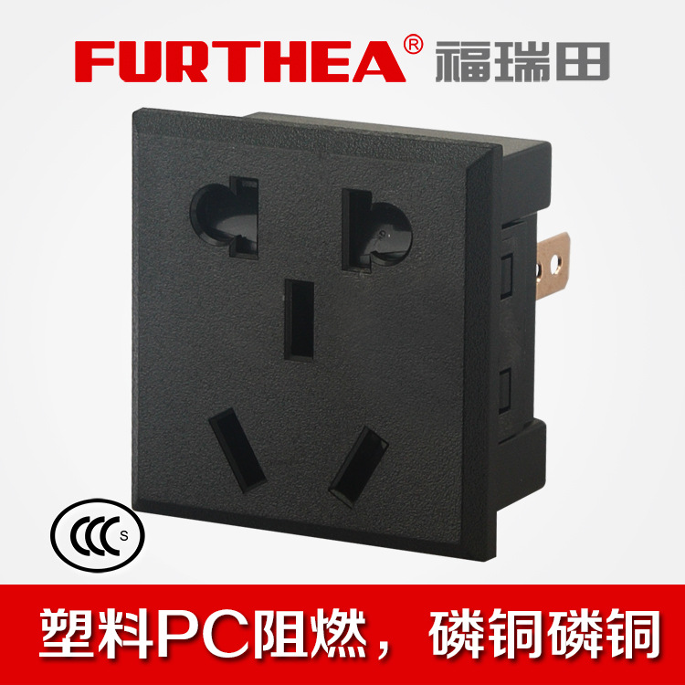 卡式嵌入式10A二三插带保护门国标小五孔插座可焊