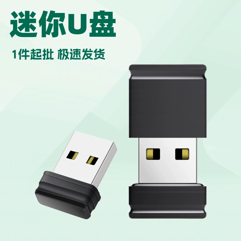 Трансграничная USB-флешка оптом, маленькая текстура, USB-флешка 16 ГБ, емкость 32 ГБ, мини-интерфейс, высокоскоростная автомобильная USB-флешка USB2.0
