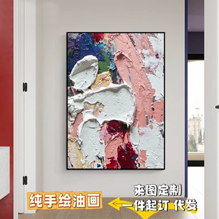 纯手绘油画立体肌理画大芬油画村装饰画抽象客厅走廊壁画来图定制