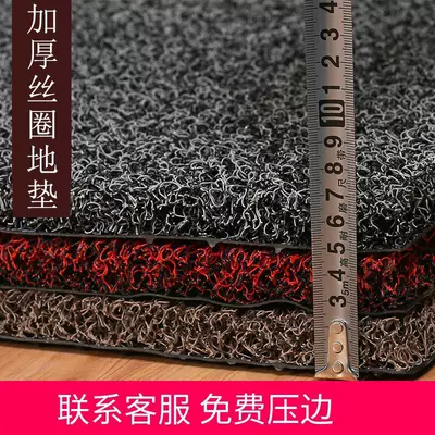 Silk ring floor mat carpet entrance entrance hall entrance mat can be cut non-slip waterproof car pvc mat