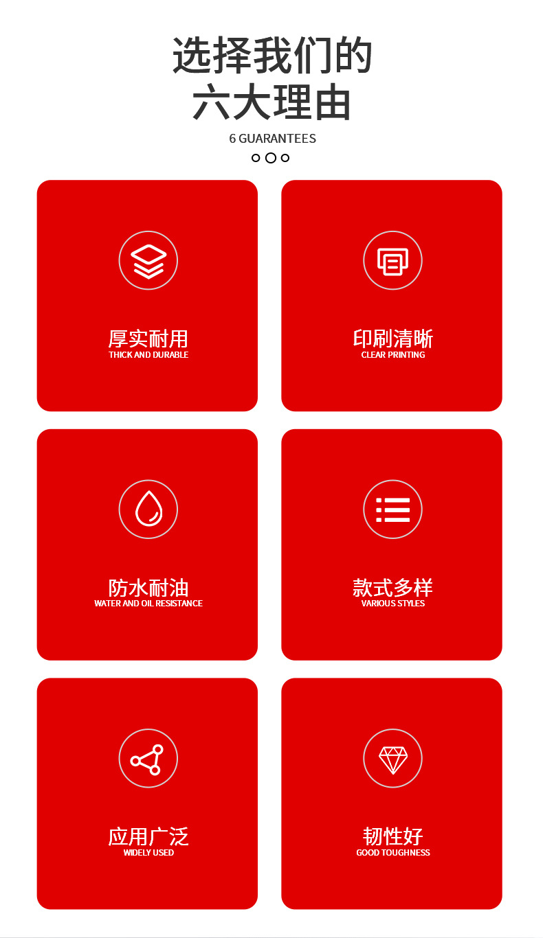 警示贴详情_03(1)