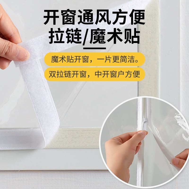 保温カーテン冬防風シール断熱膜穴なし簡易取付防寒防塵保温カーテン|undefined
