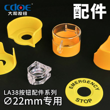 LA38-11ϵ�оo����ͣ���o�_�P���o�� ���o�w�ԏ�λ���`�|���o22mm