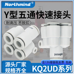 SMC��KQ2UD04-06��ܽ��^KB2UD04-01S��ͨ��� 08-02S KQ2UD08-10