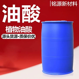 酯;二元醇;涂料稀释剂