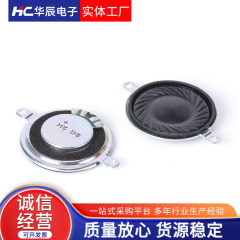 HC-28MS0820-H5.0の両耳のスピーカーの全周波数のスピーカーの円形の両耳のネオジムの磁気のbluetoothの小さい音響のスピーカー