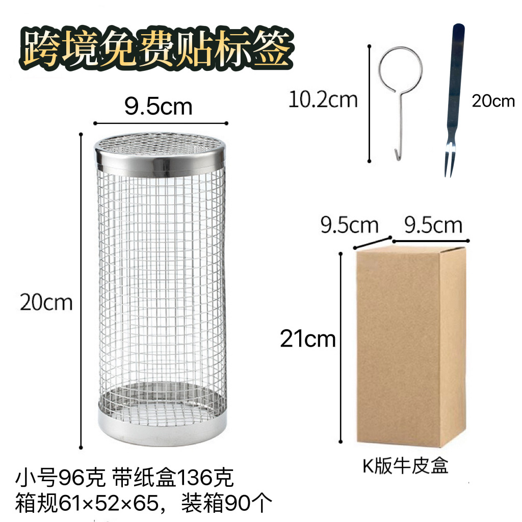 Jaula de barbacoa transfronteriza ronda de acero inoxidable Parrilla de barbacoa al aire libre jaula de fumar barbacoa portátil rodillo giratorio