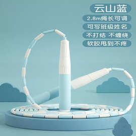 新款硅胶签名竹节跳绳钢丝绳跳绳可调节长度中小学生软珠健身运动