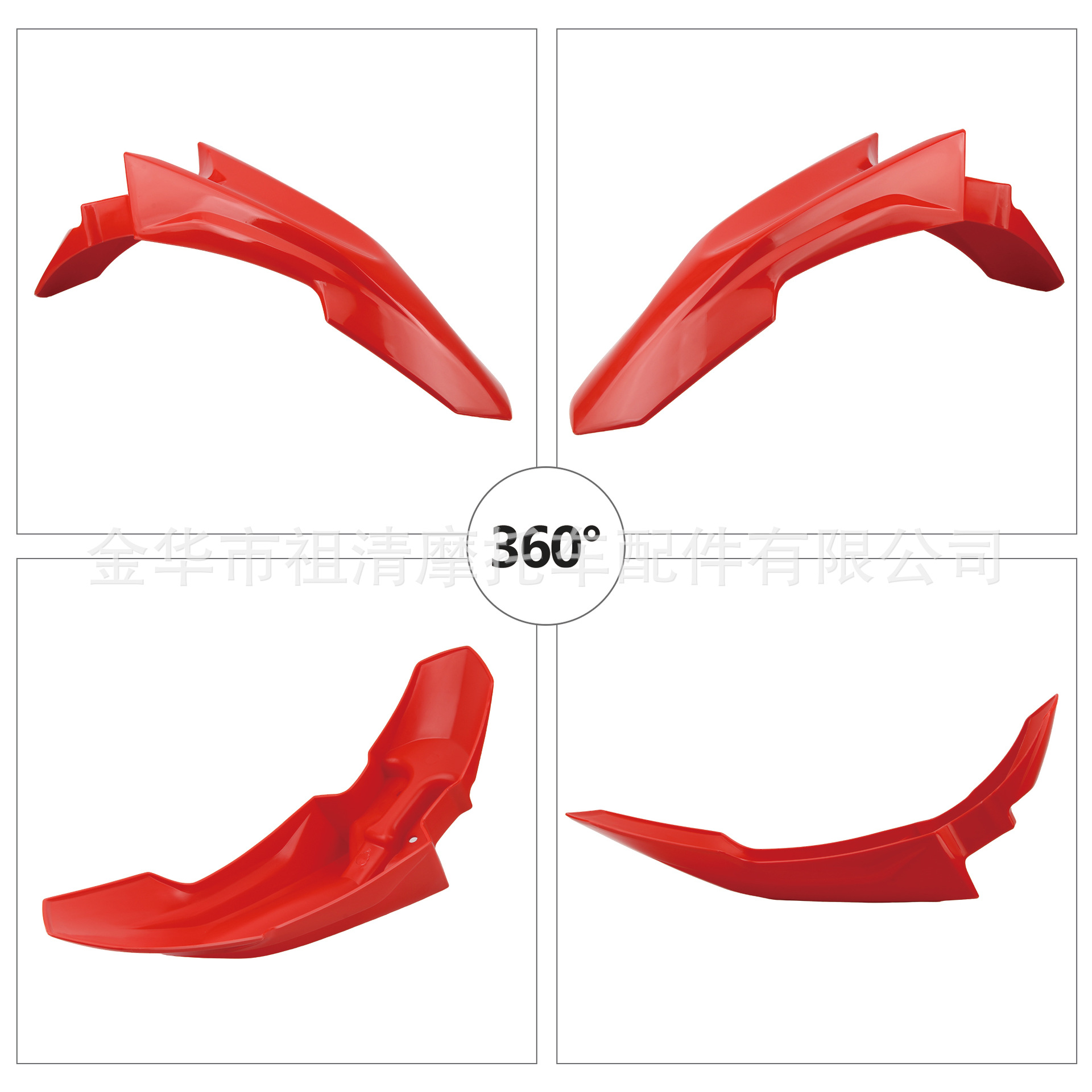 Off-Road Motorcycle Mudguard Modification Crf150 Front Mudguard Plastic Part Shell Front Mudguard Protection