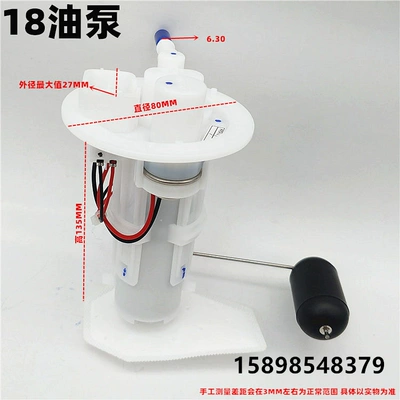 Suzuki, Yamaha, Lifan, Zongshen, Fuel tank - 18-oil-pump