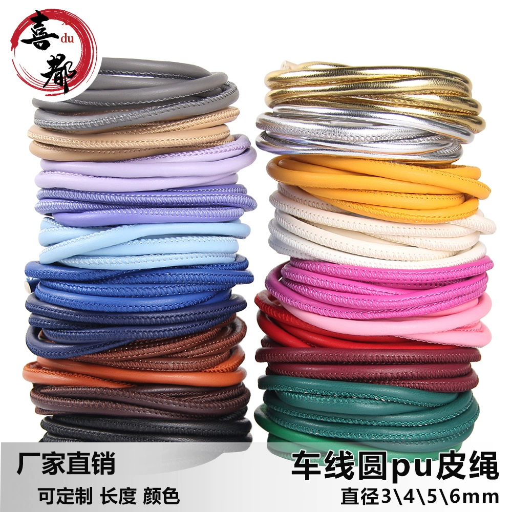 Круглый кожаный шнур с сердцевиной своими руками, швейный шнур, брелок для подвески, телефонный шнур, шнур из искусственной кожи, шнур для одежды, круглый плетеный шнур.