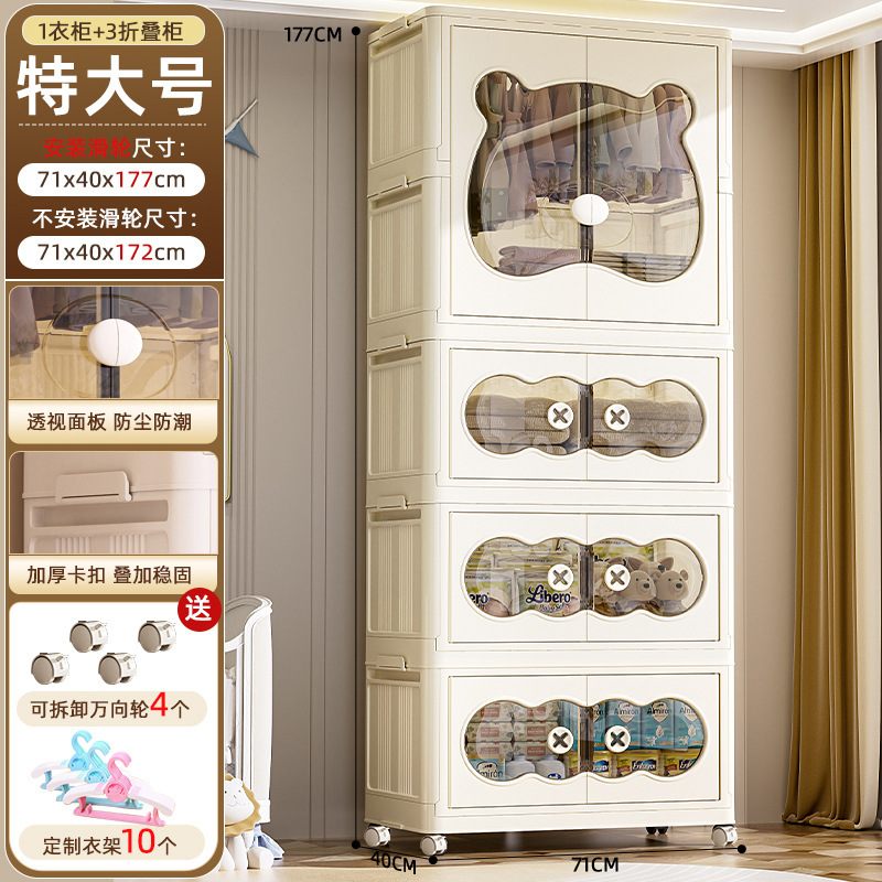 家用简易儿童衣柜收纳柜婴儿宝宝免安装折叠柜子塑料储物柜收纳箱|undefined