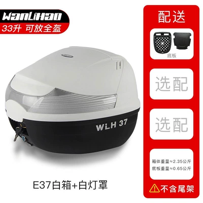 Motorcycle trunk Tail Box Scooter 125Cc - e37-white-box-white-lampshade-33l