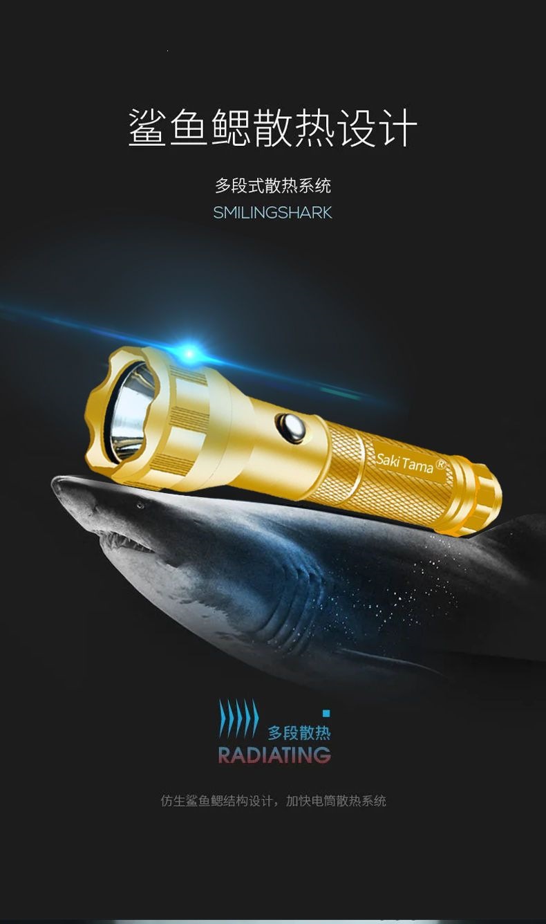 Special Forces LED High-Brightness Flashlight, Ultra-Bright, Long-Range, Rechargeable, Multi-Function, for Home, Outdoor, Emergency, and Camping