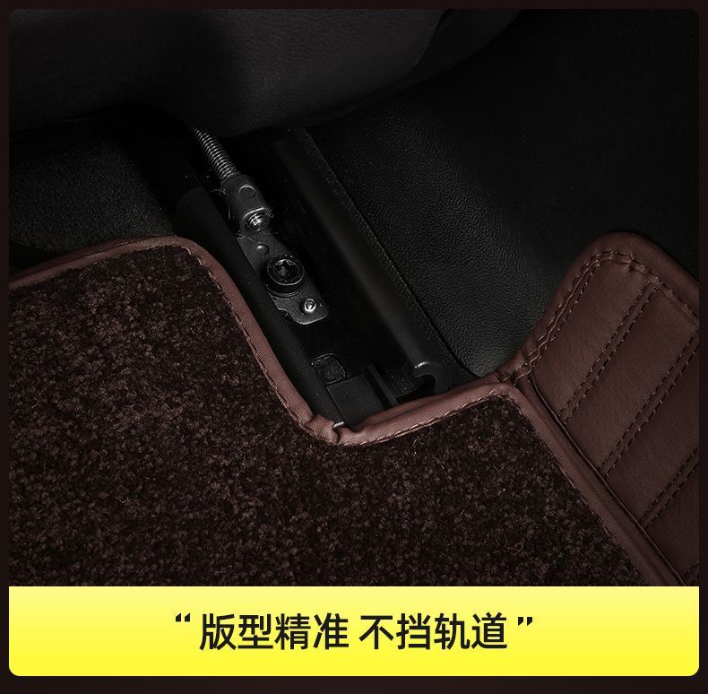 Suitable for Lincoln Z, MKC, Aviator, MKZ, MKX, Continental, Navigator, and MKS car full-cover floor mats