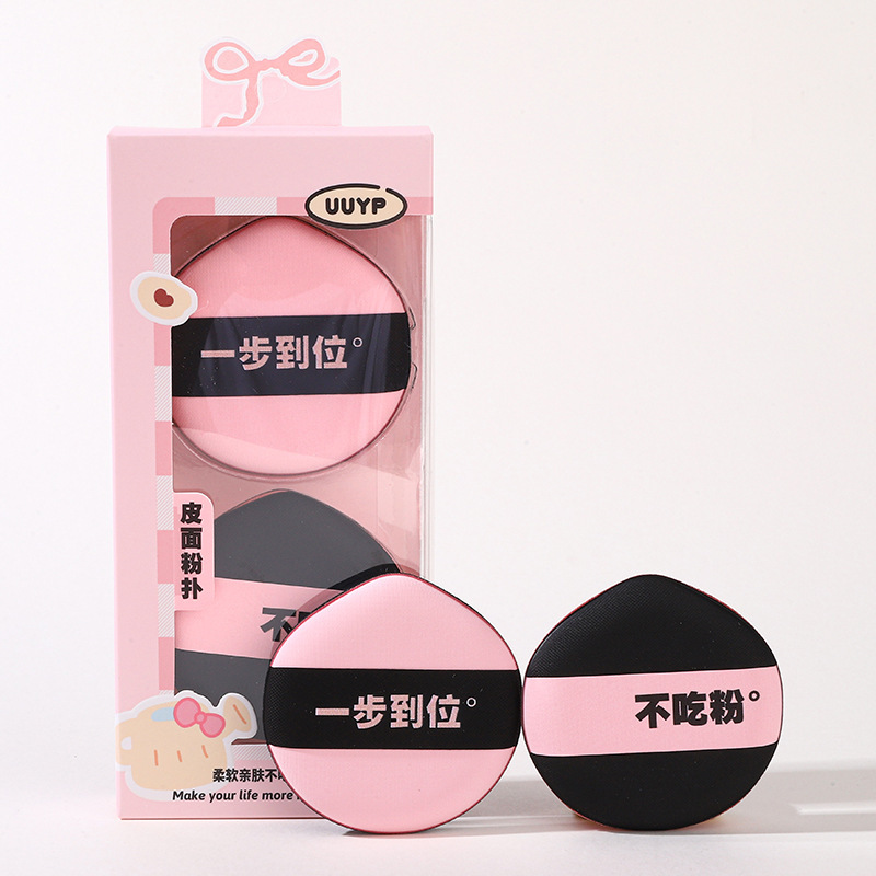 多規格箱入りパフクッションマシュマロ超柔らかくて食べにくい粉化粧日投げ乾湿両用両面パフ|undefined