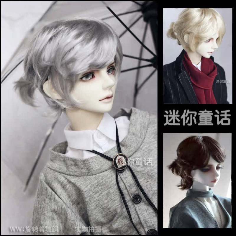 Mini Fairy Tale - Handsome Curly Braided Wig for Men, Available in 3/4/6/8 Inch Lengths, Short Hair Wig, Imitation Mohair, in Stock