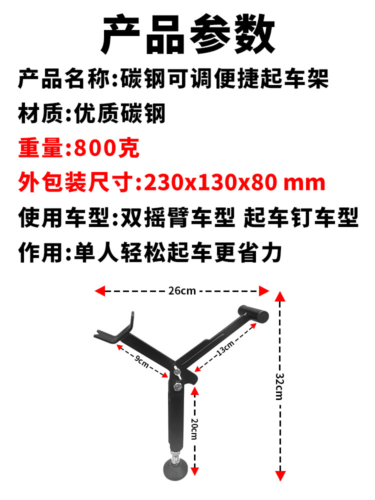 New Motorcycle Foldable Heavy-Duty Motorcycle Lift Frame Rear Wheel Fixed Support Frame Parking Frame Portable Labor-Saving Lifter