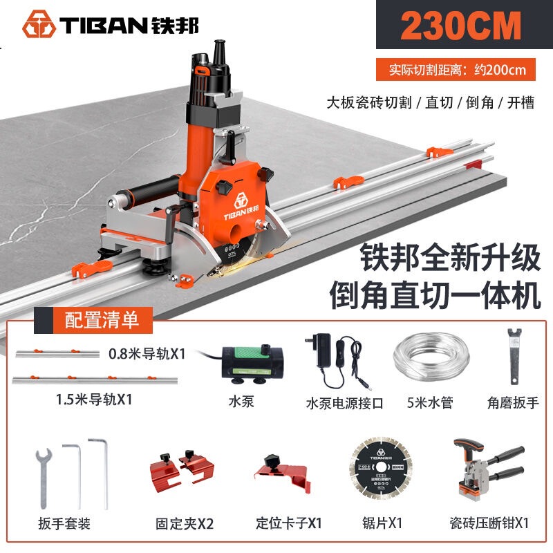 Tiebang 電気トラックタイル切断機ロックプレート石床タイル多機能 45 度面取りストレート切断オールインワンマシン|undefined