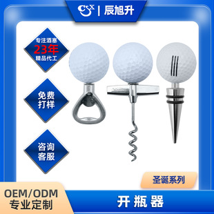 Fcm Cross-Border Hot Selling Golf Red Wine Bottle Opener Wine Custom Wine Stopper Creative Style Red Wine Stopper