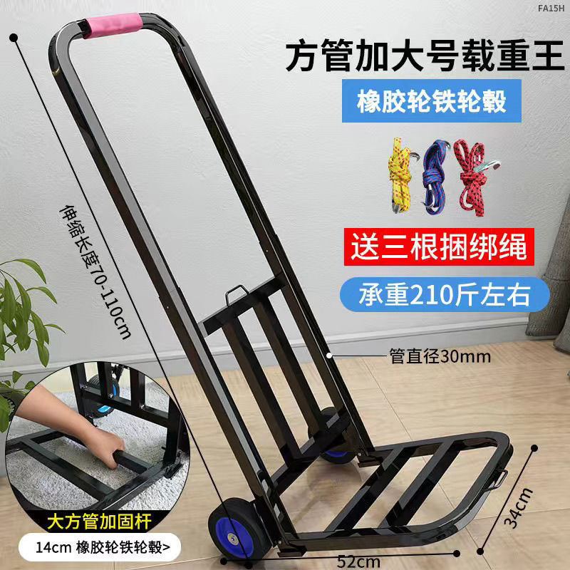 家用加厚手拉车折叠两用买菜手推车便携购物行李车手推车小拉杆车|undefined