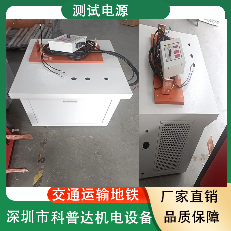 高频直流稳压试验测试电源大功率高压直流稳压实验测试开关电源