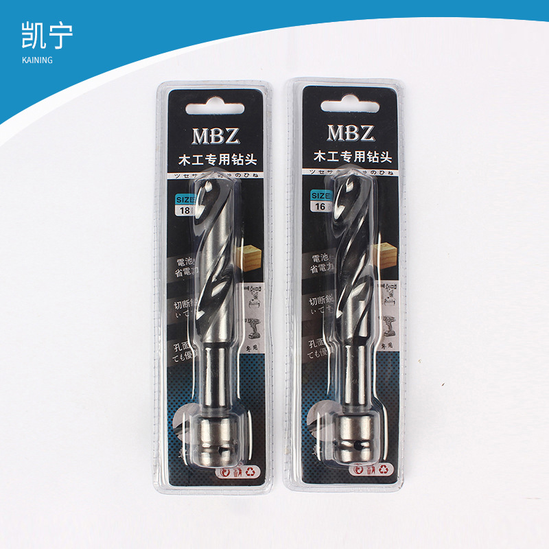 凯宁供应45#钢模板钻高硬度钻头木工钻质量稳定