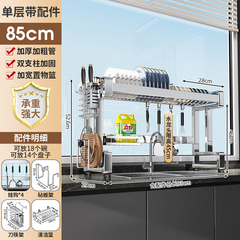 ホームキッチンステンレス鋼シンク排水ラックマルチゾーン食器キッチン用品収納シンクディッシュラック|undefined