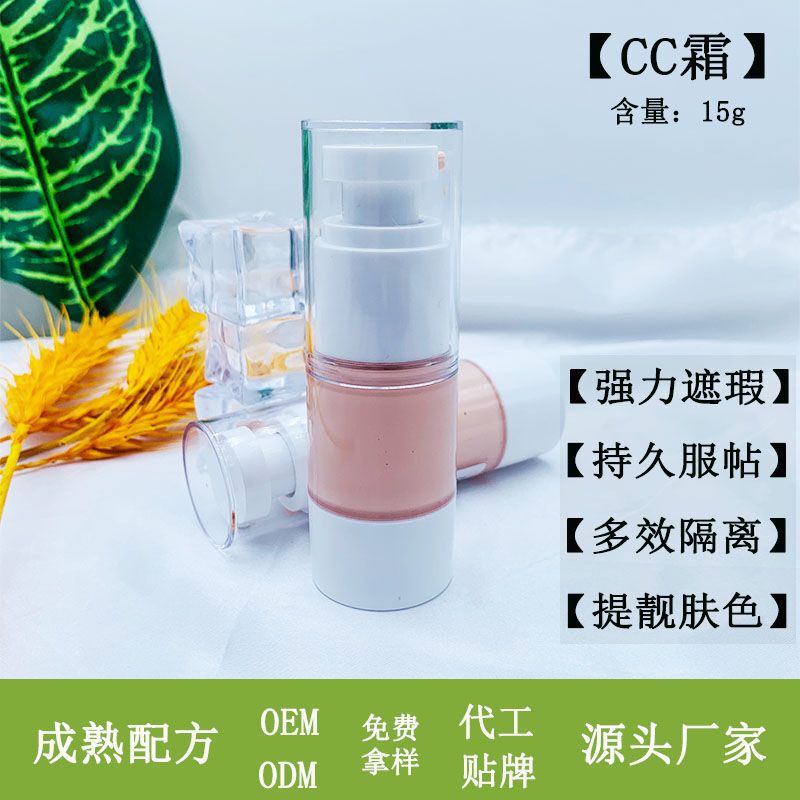 CC cream oil control Sun isolation concealer Royal face does not take off makeup permeable cushion uniform moisturizing BB uniform skin brightening cream beauty salon line