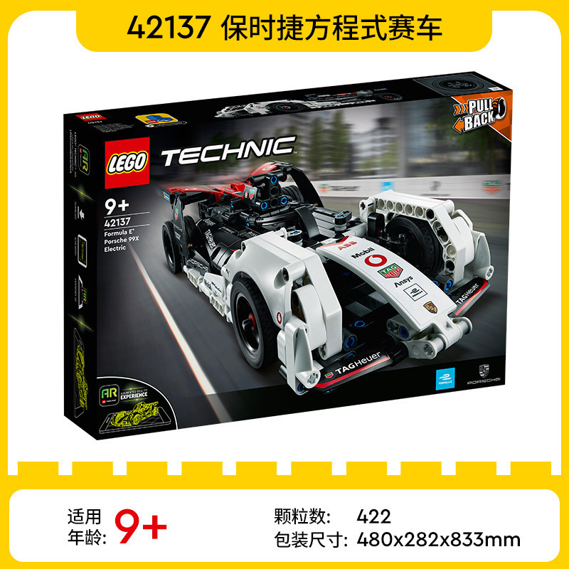 機械セットレーシングスポーツカーシリーズ42171/42196おもちゃ男の子10歳以上プレゼント子供|undefined