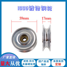 1006��t�݆�F��݆60mm�^���^�z����݆늾��g���������ž�����a