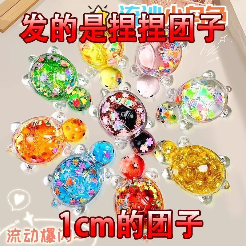 길이 1.5cm 일반 대형 거북이 무유사 [색상 랜덤] 1개