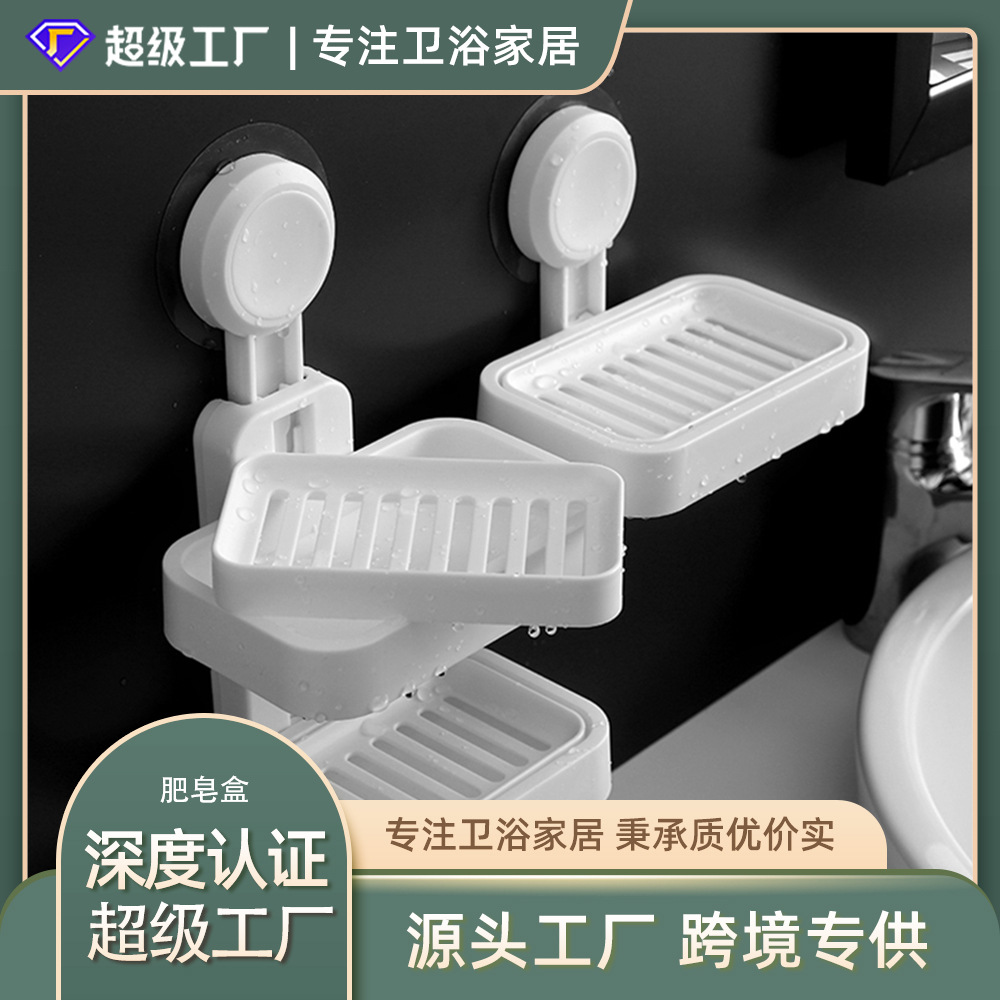 Caja de jabón de 2 capas sin fisuras baño montado en la pared inodoro sin perforar drenaje jabón rack caja de jabón de doble capa