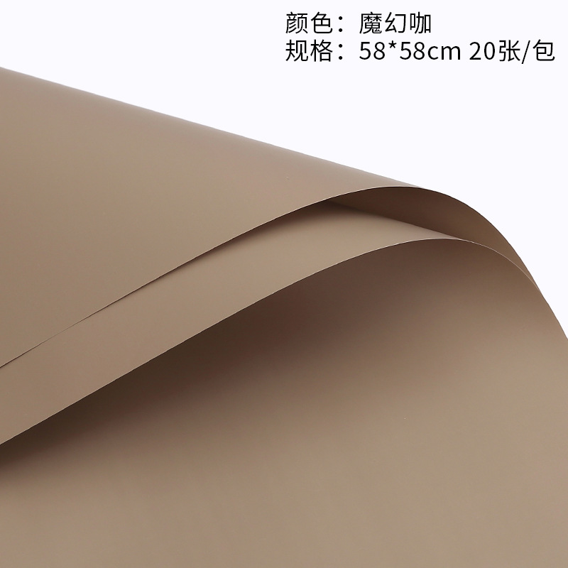 Papel de color sólido estilo coreano papel de regalo de flores macaron monocromo Ouya papel ramo de rosas papel de regalo de flores tienda de flores florales