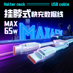 首吊り高速充電データケーブル編組ポータブルストラップデュアルタイプC充電ケーブルタイプCからライトニング
