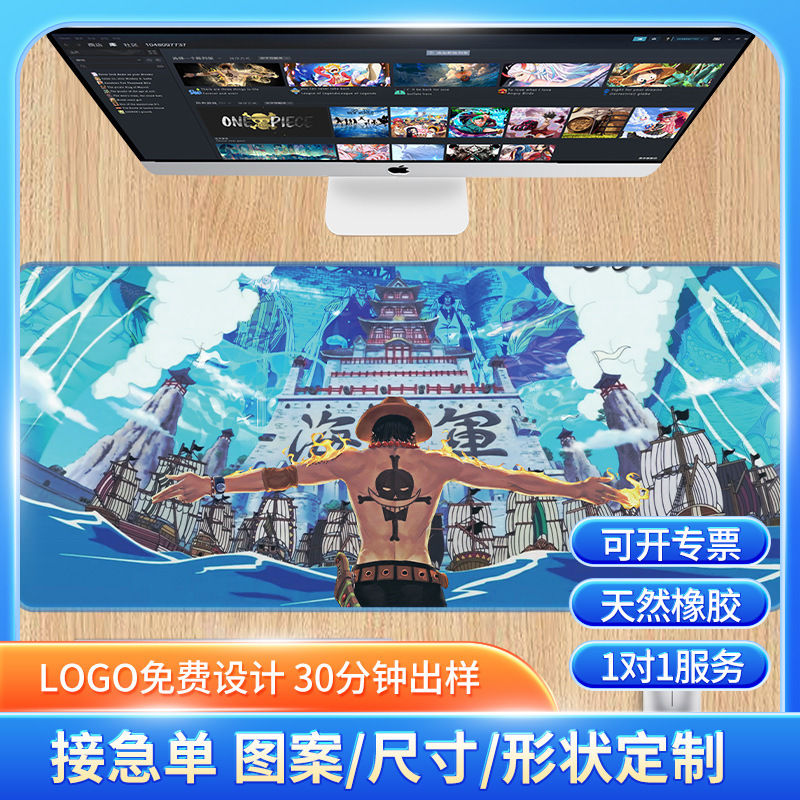 وسادة لعبة One Piece Mouse وسادة طاولة كمبيوتر كبيرة ، قفل دقيق ، وسادة مكتب سميكة ، وسادة لوحة مفاتيح غير قابلة للانزلاق
