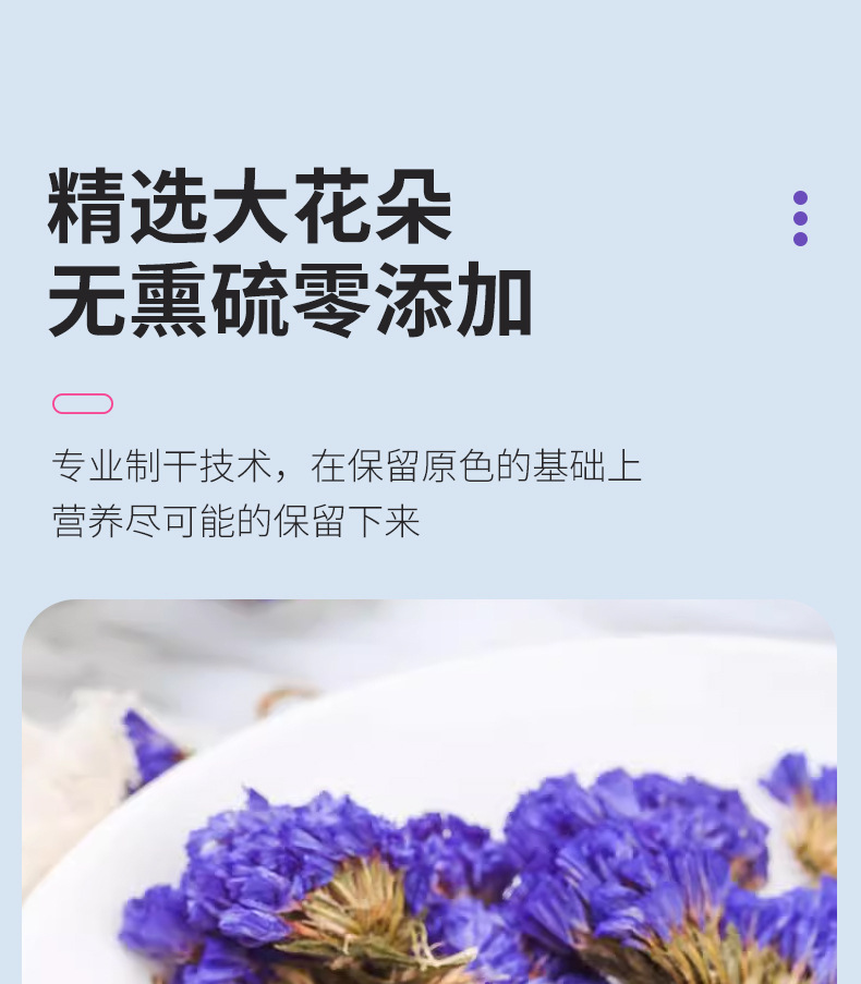 Dried Forget-Me-Not Flowers 500g Bulk Wang Bu Liu Xing Herbal Tea and Decorative Use quality and texture
